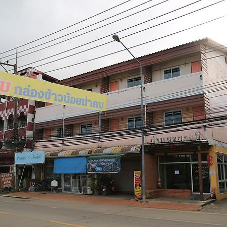 Nan Sabaidee Otel Dış mekan fotoğraf